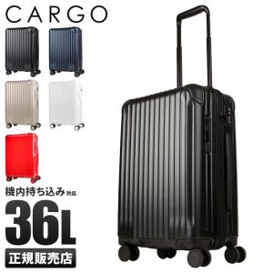 最大36% 6/6限定 2年保証 カーゴ スーツケース 機内持ち込み 軽量 Sサイズ 36L 小型 静音キャスター ストッパー エアスタンド CARGO AiR STAND CAT558ST｜selection