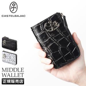 CASTELBAJAC（カステルバジャック） 最大50% 12/5限定 財布 二つ折り