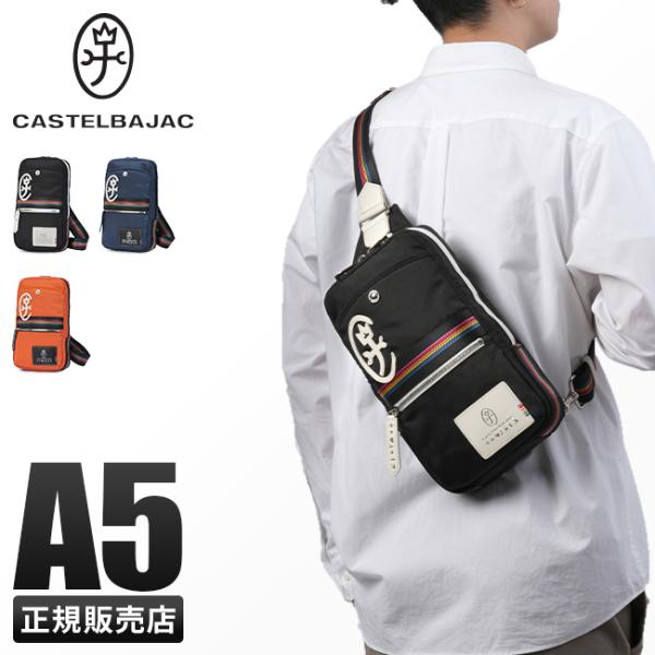 最大50% 10/5限定 カステルバジャック ボディバッグ ワンショルダーバッグ メンズ 軽量 斜め...