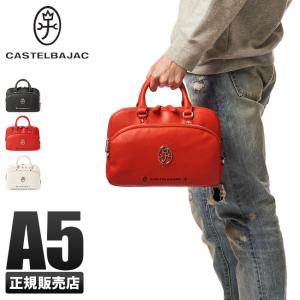 カステルバジャック トートバッグ ハンドバッグ メンズ レディース ブランド ミニ 小さめ 軽量 ハロゲン CASTELBAJAC 026521｜selection