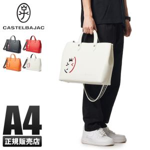 CASTELBAJAC（カステルバジャック） トートバッグ ショルダーバッグ