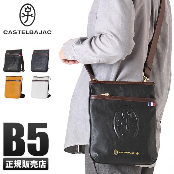 最大51% 12/7限定 カステルバジャック ショルダーバッグ メンズ レディース ミニ 小さめ 斜...