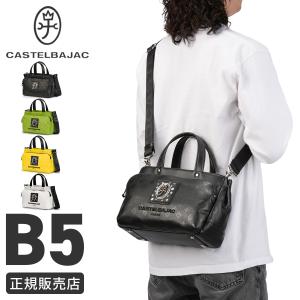 CASTELBAJAC（カステルバジャック） 最大51% 5/17限定 シュシュ