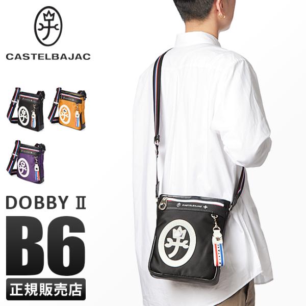 最大50% 10/5限定 カステルバジャック バッグ ショルダーバッグ メンズ レディース 小さめ ...