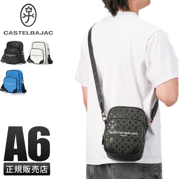 最大50% 12/25限定 カステルバジャック ボヌール ショルダーバッグ メンズ レディース モノ...