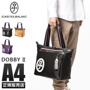最大42% 8/24限定 カステルバジャック バッグ トートバッグ メンズ レディース 軽量 大容量 ファスナー付き ドビー2 CASTELBAJAC 43512