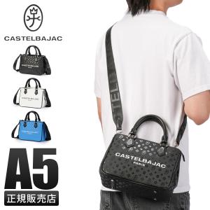 CASTELBAJAC（カステルバジャック） 最大51% 1/11限定 アンジェ