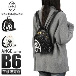 カステルバジャック新品タグ付き CASTELBAJAC（カステルバジャック） バッグ リュック ドミネ メンズ