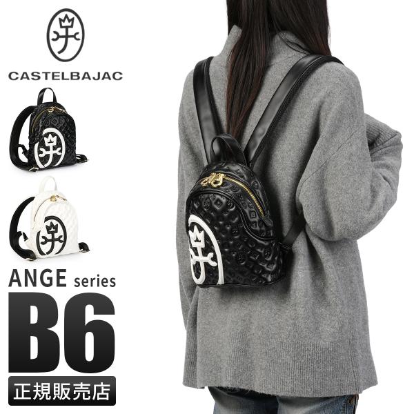 最大50% 12/25限定 カステルバジャック アンジェ ミニリュック B6 合皮 レディース CA...