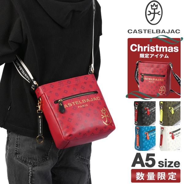 最大51% 12/7限定 カステルバジャック サシャ ショルダーバッグ メンズ レディース バッグ ...