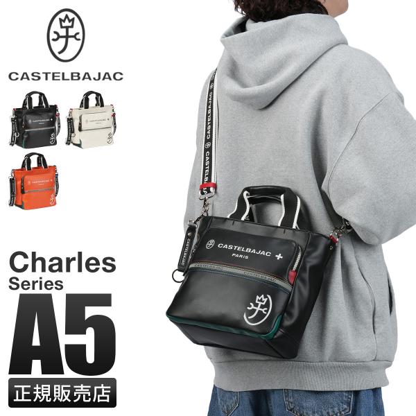 最大53% 3/22まで カステルバジャック シャァル ショルダーバッグ トートバッグ メンズ レデ...