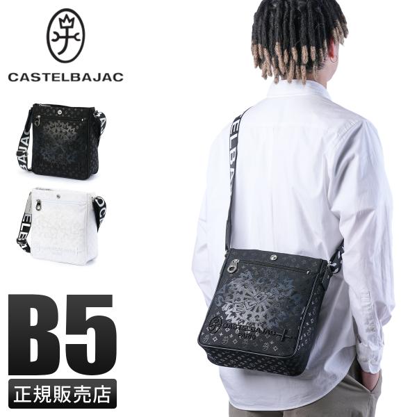 最大50% 10/5限定 カステルバジャック ショルダーバッグ メンズ レディース 軽量 縦型 帆布...