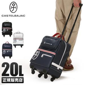 カステルバジャック キャリーバッグ メンズ レディース