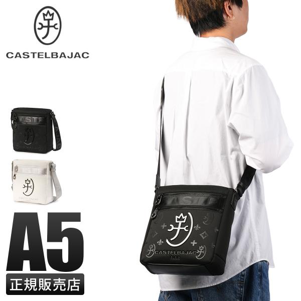 最大51% 12/28限定 カステルバジャック ショルダーバッグ メンズ ブランド 縦型 薄型 薄マ...