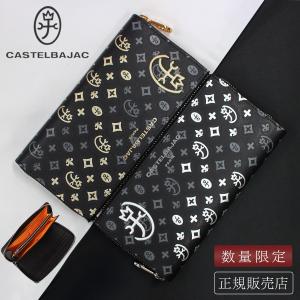 最大51% 9/18限定 限定品 カステルバジャック 財布 長財布 メンズ レディース 本革 大容量 ラウンドファスナー マドレーヌ CASTELBAJAC 65633 在庫限り