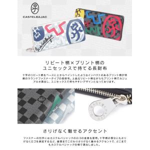 最大51% 3/11限定 カステルバジャック ...の詳細画像1