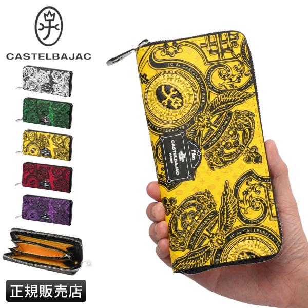 最大50% 10/5限定 カステルバジャック ヴェルサ 財布 長財布 本革 ラウンドファスナー メン...