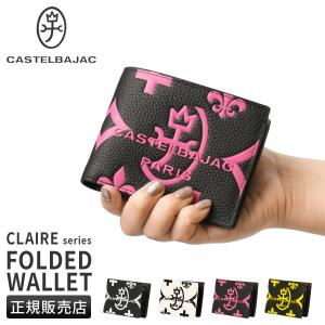 CASTELBAJAC（カステルバジャック） 二つ折り財布 2つ折り財布 070613