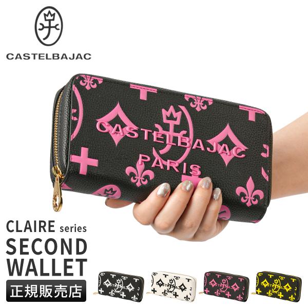 最大50% 10/5限定 カステルバジャック クレア 財布 長財布 ラウンドファスナー メンズ レデ...