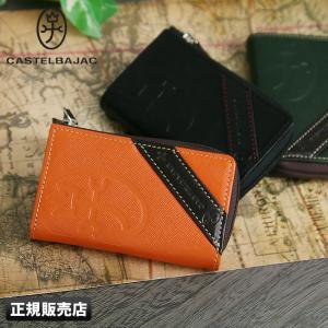 最大31% 10/25限定 カステルバジャック キーケース カードケース メンズ レディース L字ファスナー レザー 本革 軽量 ドロワット CASTELBAJAC 071602 在庫限り