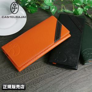 CASTELBAJAC メンズ長財布（色：グリーン系）の商品一覧｜財布｜財布 