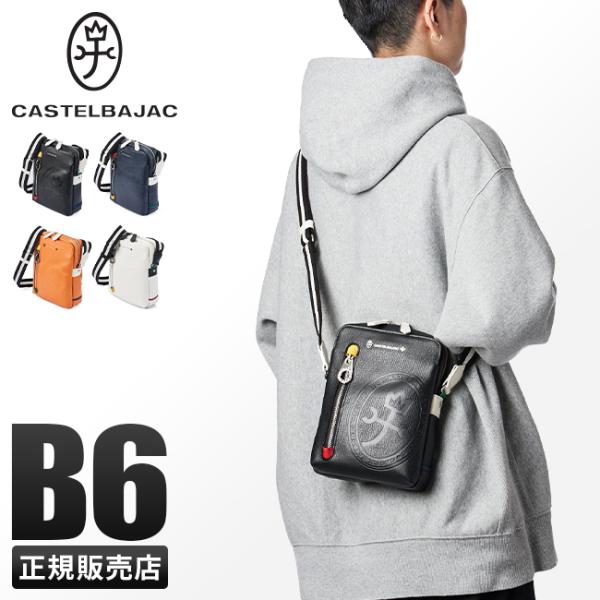 最大50% 10/5限定 カステルバジャック バッグ ショルダーバッグ デンス メンズ 本革 CAS...