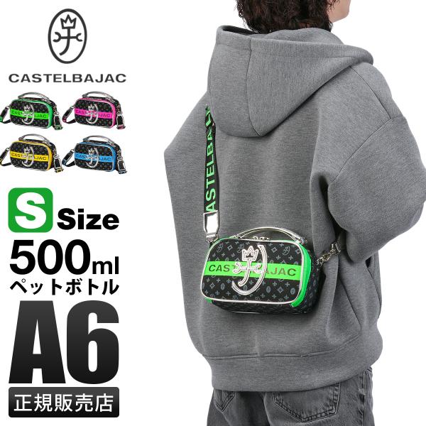 最大42% 3/30限定 カステルバジャック シュシュ ショルダーバッグ メンズ レディース ブラン...