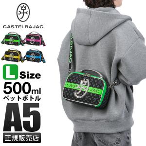 CASTELBAJAC（カステルバジャック） 最大51% 5/13限定 シュシュ