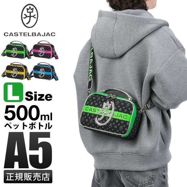 最大42% 3/30限定 カステルバジャック シュシュ ショルダーバッグ メンズ レディース ブラン...