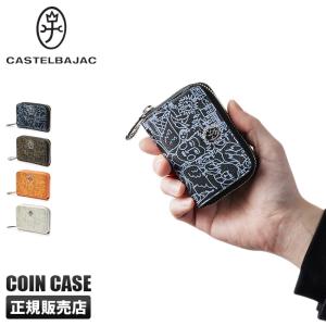 最大36% 1/9限定 カステルバジャック 小銭入れ コインケース カードケース メンズ レディース レザー 本革 ガルニエ CASTELBAJAC 076611 在庫限り