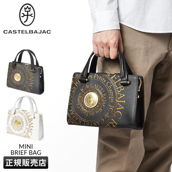最大50% 10/5限定 カステルバジャック バッグ ミニトートバッグ メンズ プルトン 本革 CA...