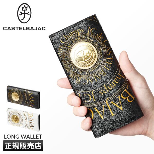 最大50% 10/5限定 カステルバジャック 財布 長財布 本革 薄型 薄い メンズ プルトン CA...