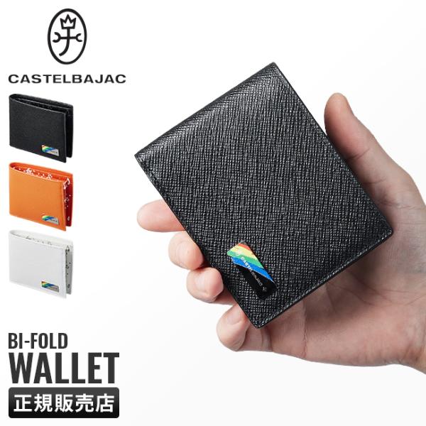 最大50% 11/5限定 カステルバジャック 財布 二つ折り財布 本革 エリー メンズ CASTEL...