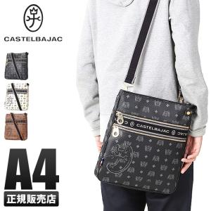 最大+28%！12/10まで｜【在庫限り】カステルバジャック CASTELBAJAC プラージュ ショルダーバッグ 088112