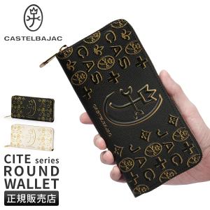2026年7月】ルイヴィトン財布 新作（メンズ長財布）のおすすめ人気