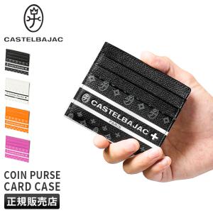 カステルバジャック 財布 カードケース 小銭入れ メンズ レディース ブランド スリム レザー 本革 薄型 CASTELBAJAC 097601｜selection