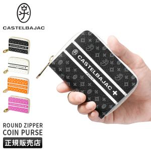 CASTELBAJAC（カステルバジャック） 最大51% 1/11限定 シテ 財布 二