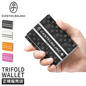 カステルバジャック 財布 ミニ財布 三つ折り財布 メンズ レディース ブランド レザー 本革 小さい財布 CASTELBAJAC 097603｜selection