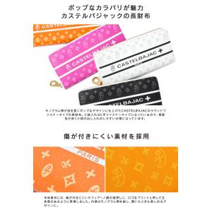 最大50% 8/27限定 カステルバジャック ...の詳細画像1