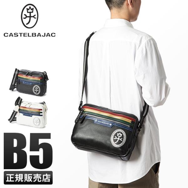 最大50% 10/5限定 カステルバジャック バッグ ショルダーバッグ メンズ レディース ブランド...