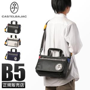 CASTELBAJAC（カステルバジャック） 【CASTELBAJAC】026531 ダルトン