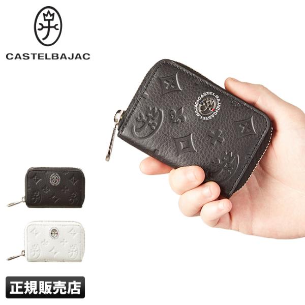 最大50% 10/5限定 カステルバジャック 財布 小銭入れ コインケース マルセル メンズ CAS...