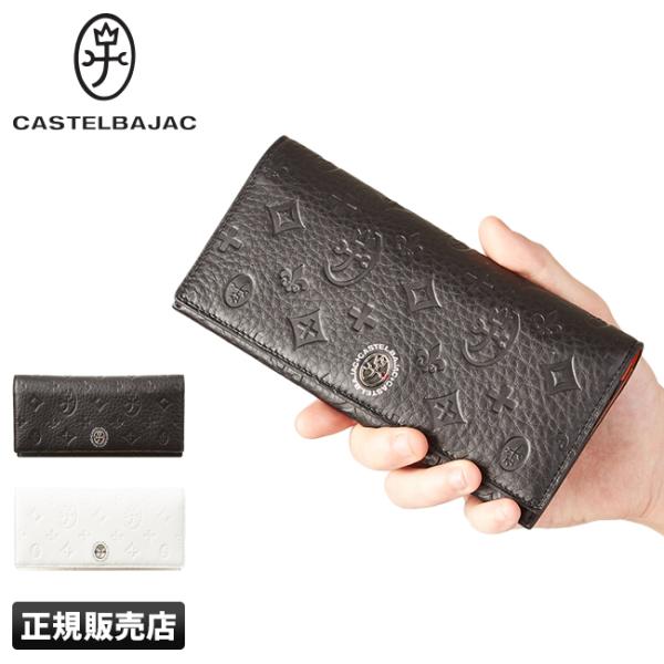 最大50% 10/5限定 カステルバジャック 財布 長財布 本革 マルセル メンズ レディース CA...