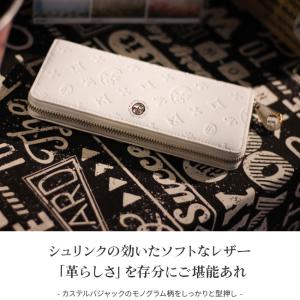 最大50% 8/19限定 カステルバジャック ...の詳細画像1