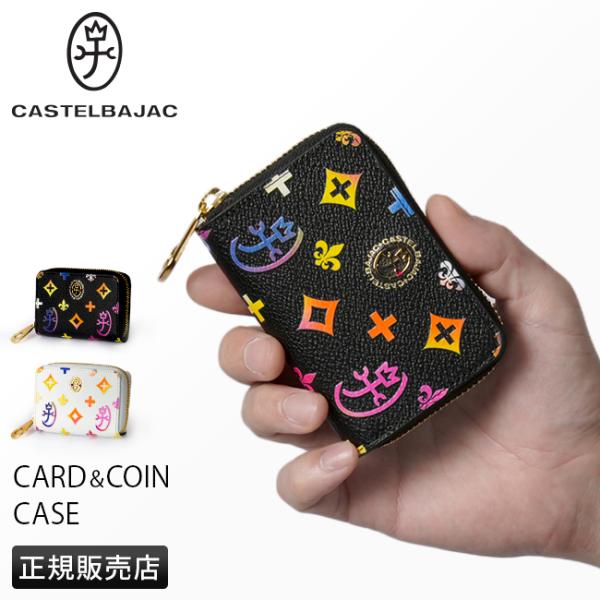 最大50% 10/5限定 カステルバジャック 財布 ミニ財布 小銭入れ コインケース ジェルマン C...