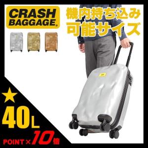 クラッシュバゲージ スーツケース  40L CB111 CRASH BAGGAGE メンズ レディース