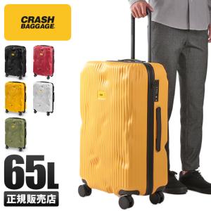 最大40% 5/15限定 2年保証 クラッシュバゲージ スーツケース Mサイズ 65L 軽量 ストライプ デコボコ CRASH BAGGAGE CB152｜selection