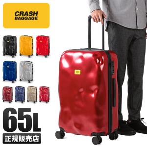 最大45% 4/17から クラッシュバゲージ スーツケース Mサイズ 65L 軽量 アイコン コレクション CRASH BAGGAGE CB162 2年保証