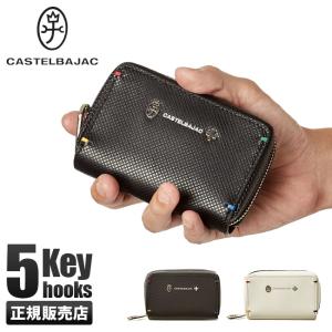 【商品レビュー記入で+5%】CASTELBAJAC(カステルバジャック) TORQUE(トルク) キーケース レザー 革小物 096633 メンズ 送料無料 CASTELBAJAC（カステルバジャック） TORQUE トルク キーケース レザー