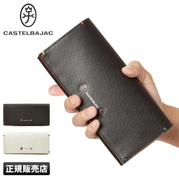 最大50% 10/5限定 カステルバジャック 財布 長財布 本革 メンズ レディース トルク CAS...
